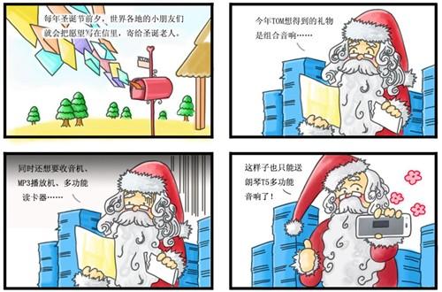 街角面包店封面